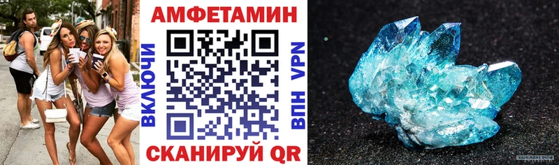 Купить где  Нефтекамск  АМФ 98% 