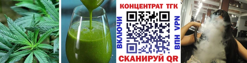 Купить закладки  Нефтекамск  Печенье с ТГК конопля 