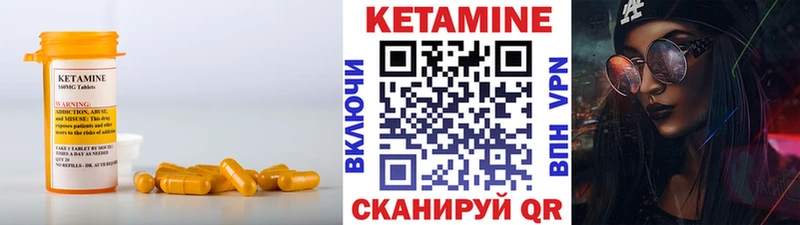 Кетамин ketamine  Купить где  Нефтекамск 