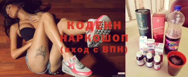 ГАЛЛЮЦИНОГЕННЫЕ ГРИБЫ Магадан