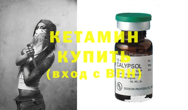 мяу мяу кристалл Майский