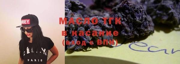 ГАЛЛЮЦИНОГЕННЫЕ ГРИБЫ Магадан