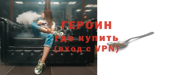 мяу мяу кристалл Майский