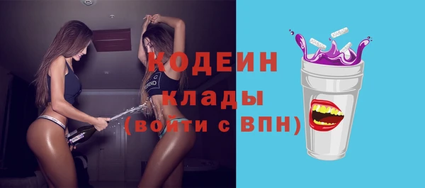 ГАЛЛЮЦИНОГЕННЫЕ ГРИБЫ Магадан