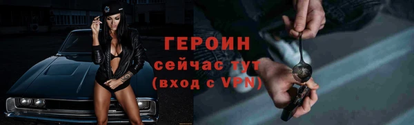 ГАЛЛЮЦИНОГЕННЫЕ ГРИБЫ Магадан