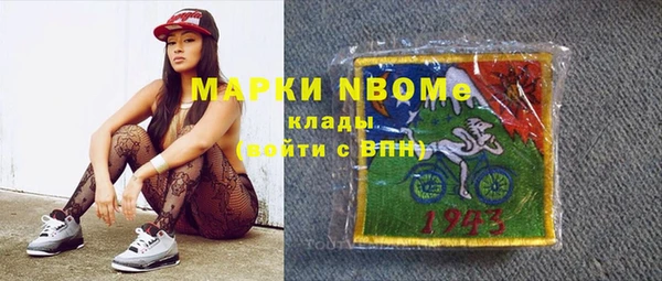 кокаин Магас