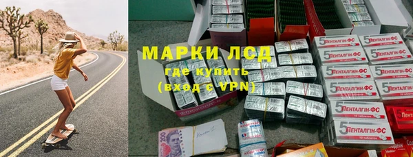 мяу мяу кристалл Майский