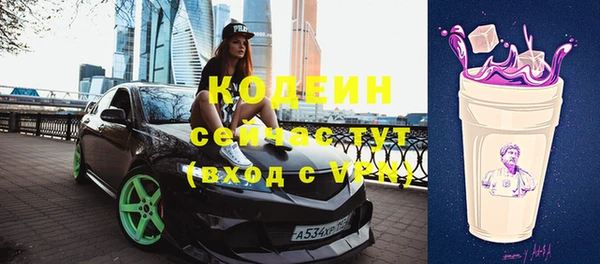 кокаин Магас
