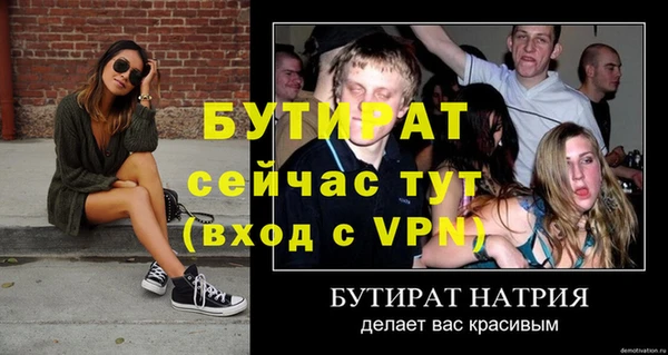 мяу мяу кристалл Майский