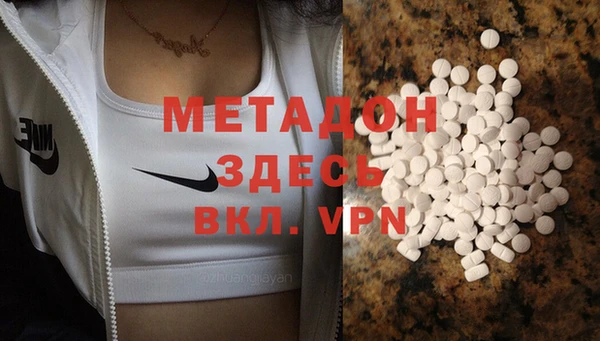 мяу мяу кристалл Майский