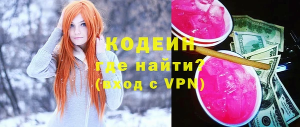 кокаин Магас
