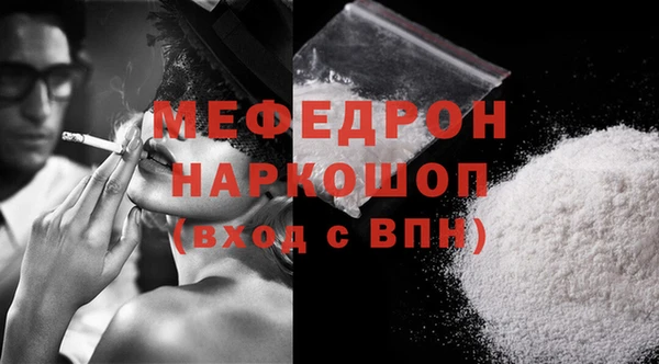 мяу мяу кристалл Майский