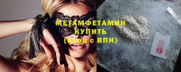 кокаин Магас