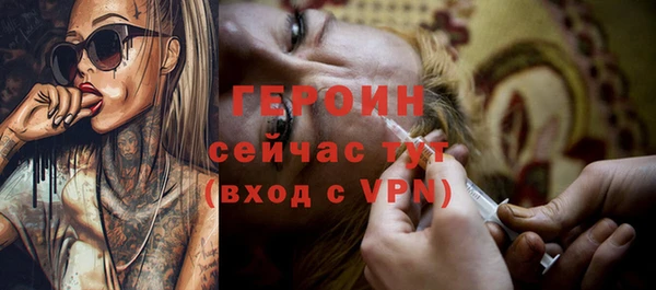 ГАЛЛЮЦИНОГЕННЫЕ ГРИБЫ Магадан