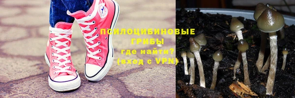 мяу мяу кристалл Майский