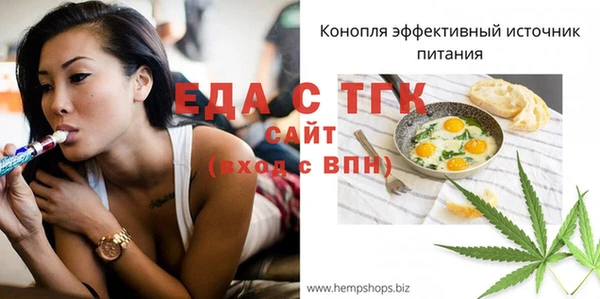 мяу мяу кристалл Майский
