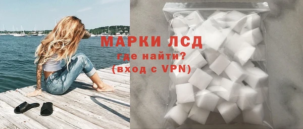 мяу мяу кристалл Майский