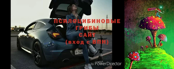 мяу мяу кристалл Майский