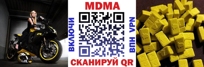 МДМА кристаллы  Купить  Нефтекамск